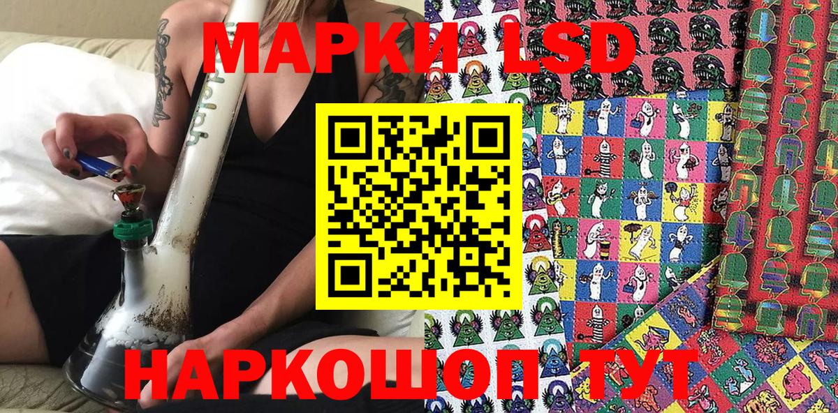 Марки 25I-NBOMe  Марки N-bome 1500мкг  Семилуки  Вход с VPN  Марки N-bome 1500мкг 