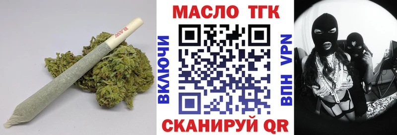 ТГК вейп с тгк Семилуки