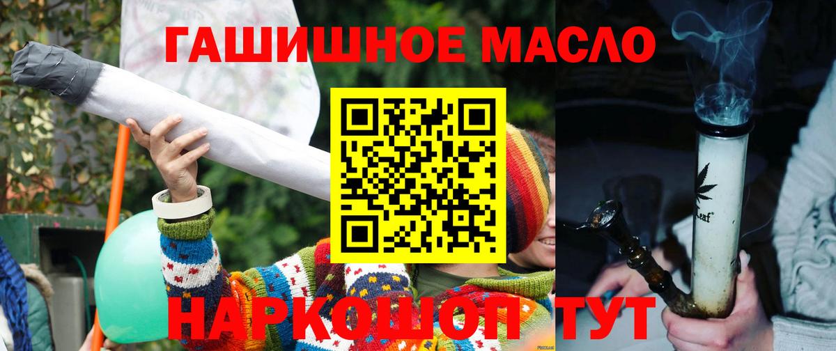 Дистиллят ТГК концентрат Семилуки