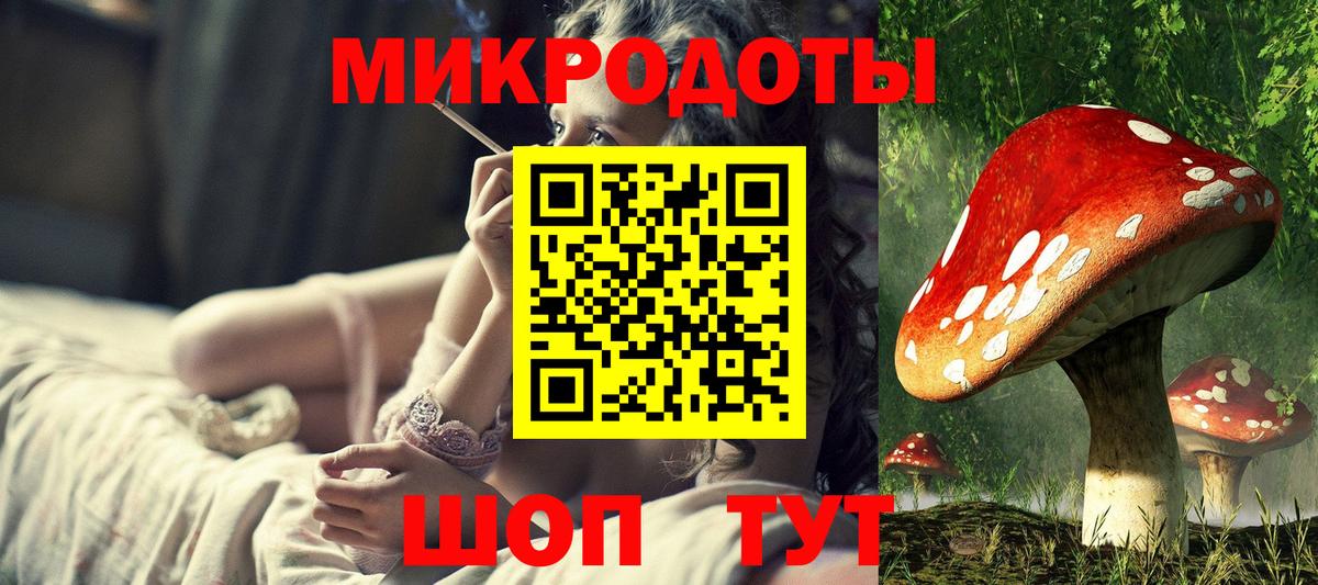 наркотики  Псилоцибиновые грибы Psilocybine cubensis  Вход с VPN  Семилуки  Псилоцибиновые грибы Magic Shrooms 
