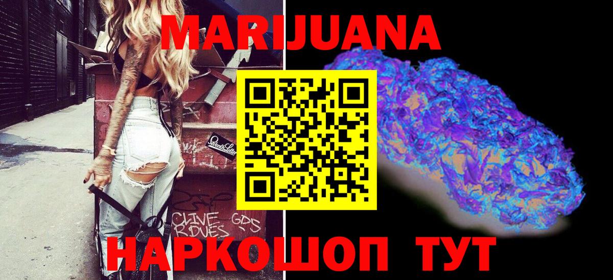 Конопля SATIVA & INDICA Семилуки