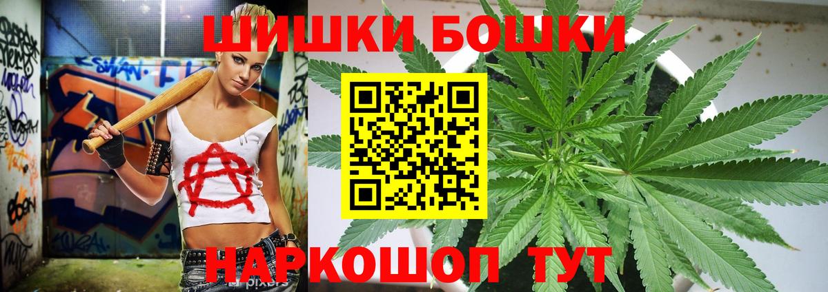 Семилуки  Бошки марихуана White Widow  Каннабис марихуана  Вход с VPN  Каннабис гибрид 